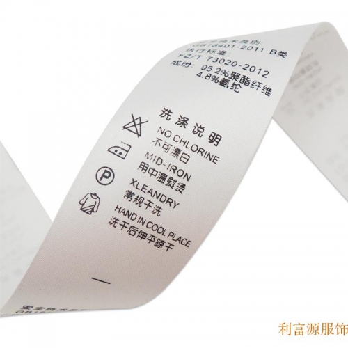 洗水标、丝带印标、胶带印标、棉带印标